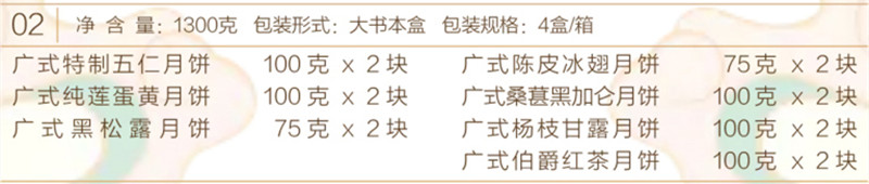 2荣贵礼 (2).jpg