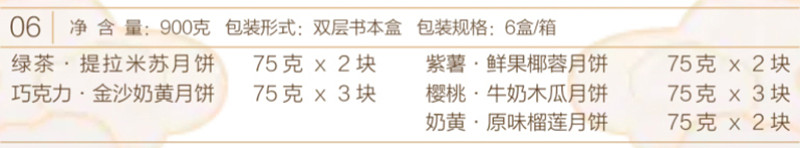 6月如诗 (2).jpg