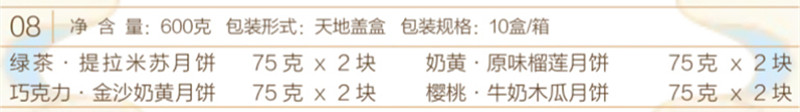 8月如意 (2).jpg
