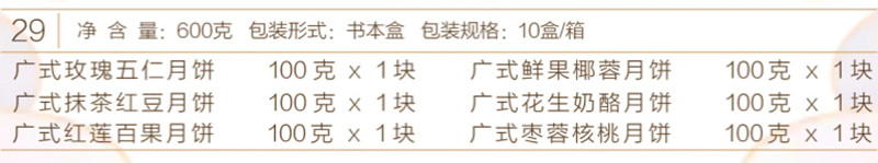 9中国红 (2).jpg