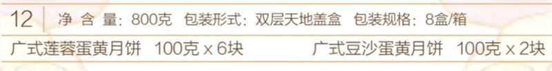 12吉祥如意 (2).jpg