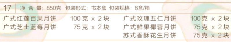 17感恩 (2).jpg