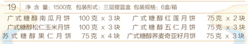 19福满堂 (2).jpg
