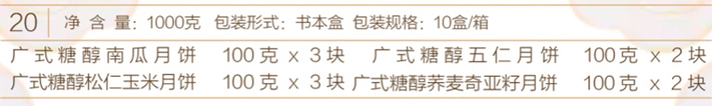 20幸福花语 (2).jpg