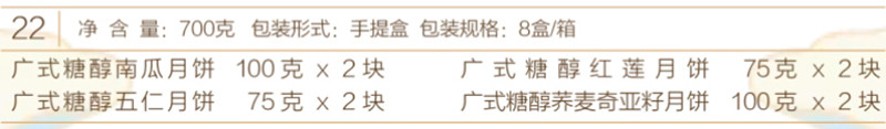 22感恩祝福 (2).jpg