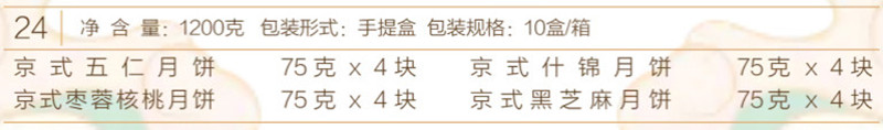 24秋韵浓情 (2).jpg
