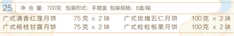 25乐祥团圆 (2).jpg