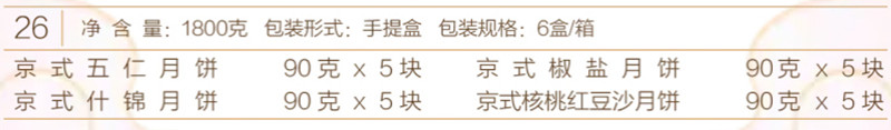 26福满人家 (2).jpg