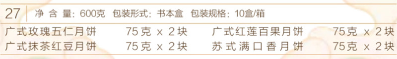 27幸福 (2).jpg