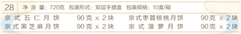 28思乡 (2).jpg