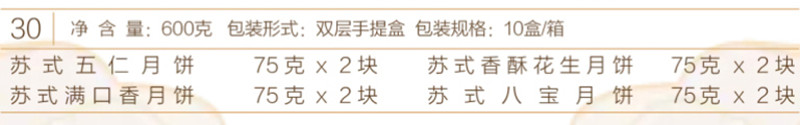 30老苏坊 (2).jpg