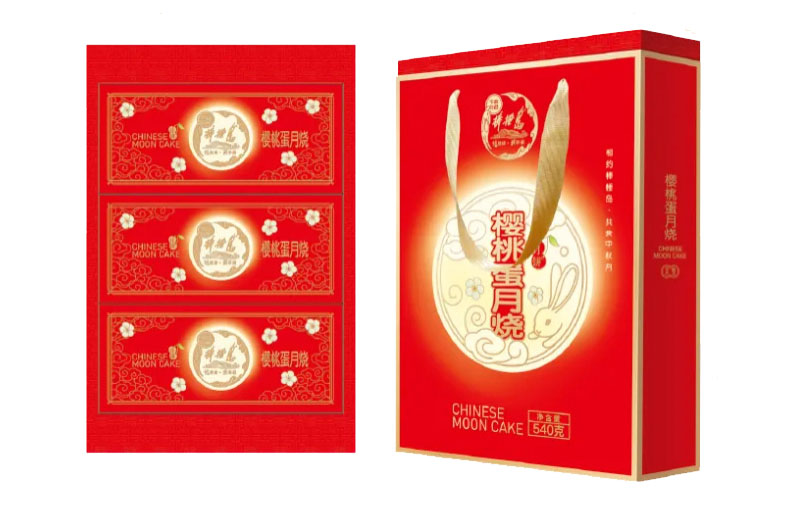 樱桃蛋月烧