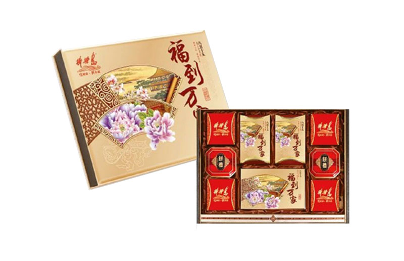 福到万家